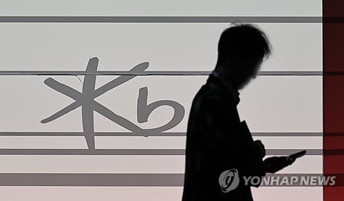 안랩, 개인정보 유출 2차 피해 예방 수칙 발표