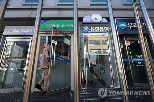 증권사, 금융권 해킹 확산에 연휴 비상근무