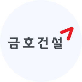 금호건설