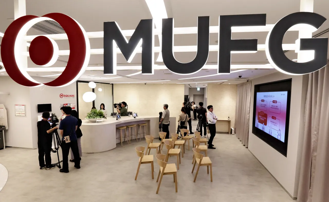 미쓰비시UFJ, 중소기업 디지털 금융 서비스 출시