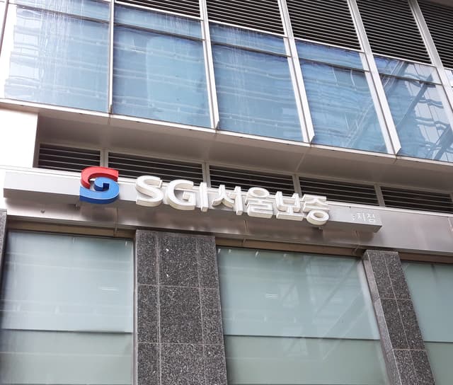 SGI서울보증, 랜섬웨어에 업무 차질