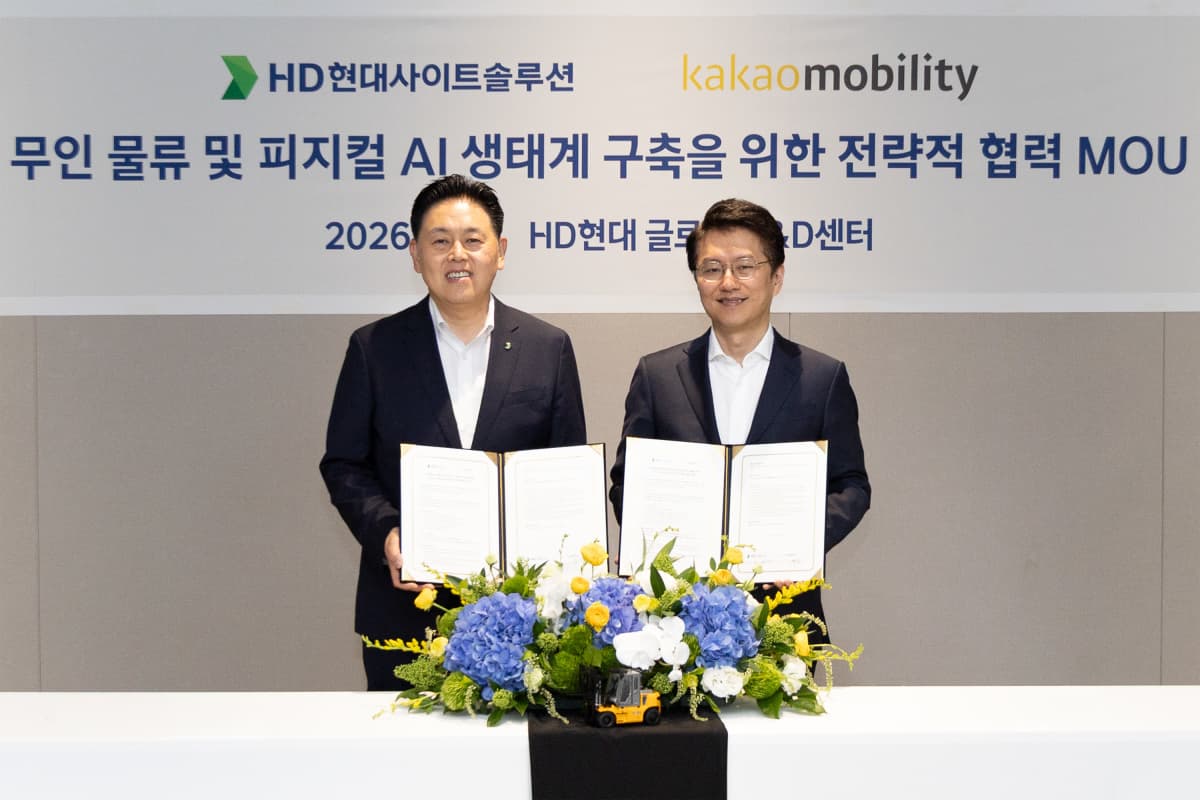 카카오모빌리티, HD현대와 AI 물류 플랫폼 구축