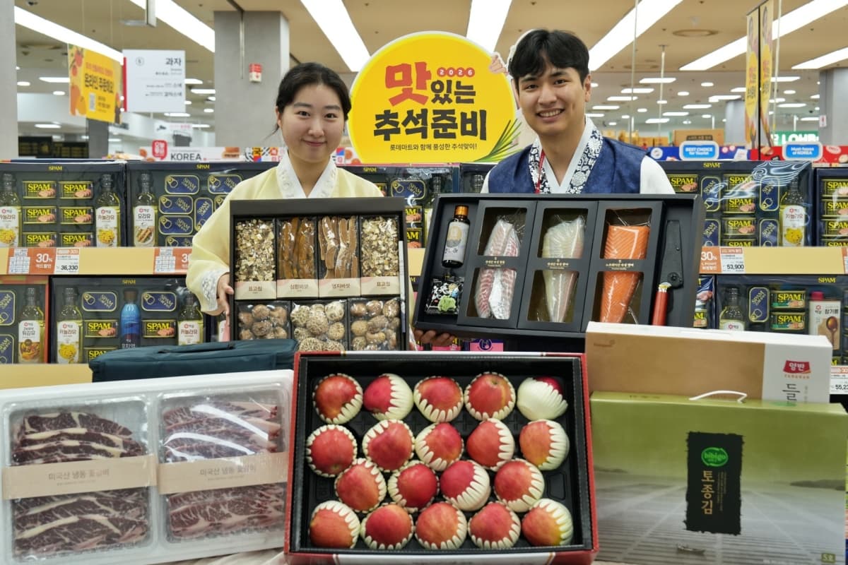 대형마트, 추석 선물 본판매 돌입