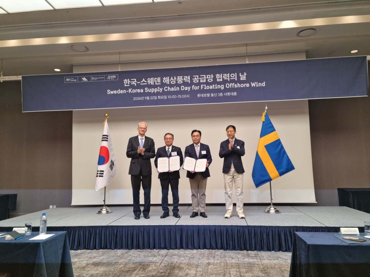 GS엔텍, 문무바람과 해상풍력 기술협력 협약