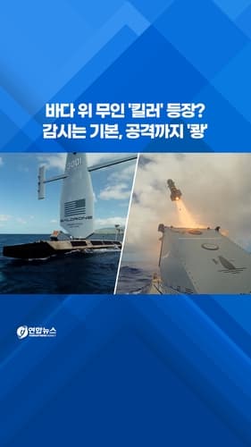 록히드마틴, 무인정 미사일 발사 성공