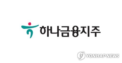 하나증권 3Q 순익 83.9%↓, 누적 67.1%↑