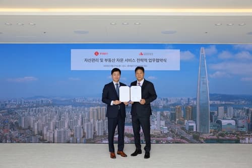 롯데물산, 쿠시먼앤드웨이크필드와 부동산 컨설팅 협력 확대