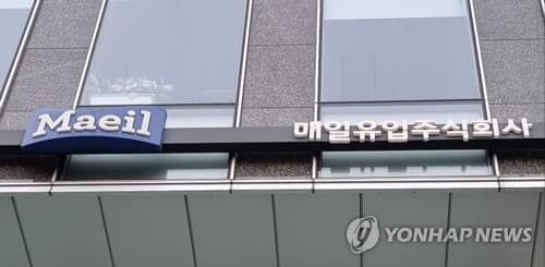 매일유업, 평택공장 탱크 청소 중 사망사고 사과
